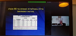 מזרחי הרצאה מזרחי הרצאה